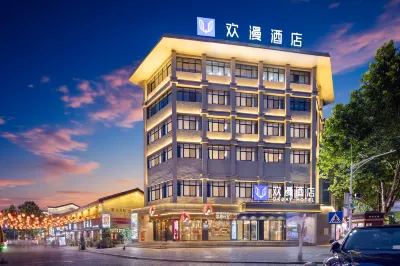 OKDAY Hotel Yueyang Tower, Yueyang Hotels near Hunan Institute of Science and Technology Asset Management Department