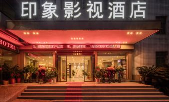 Yiyang Impression Movie Hotel (Yiyang Central Hospital Normal College)