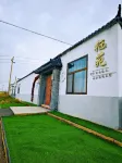 Wulanqiyuanmingsu فنادق في 