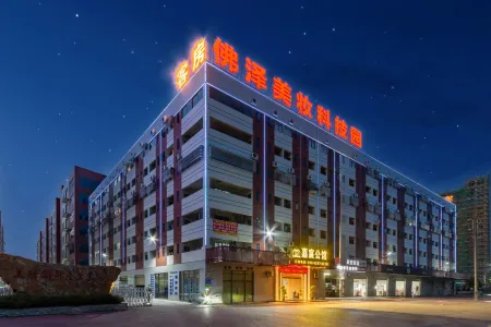 Jiachen Mansion (Foshan Sanshui) Отели рядом с достопримечательностью «Xujiang Ancestral House»