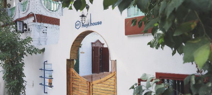 HeYi.House Các khách sạn ở Y Ninh