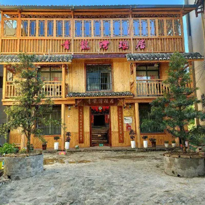Jinxiu Qinglong Bay Jujuku