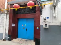 星光民宿（長治十六中店）