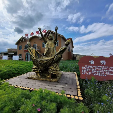 Qiaoxiu Homestay