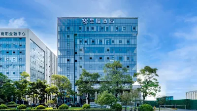 星程飯店（南陽姜營機場店） 南陽住宿飯店