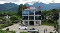 Wugongshan tianyuanshanju