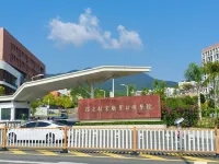 Qiyu Homestay (Yanping University Town)