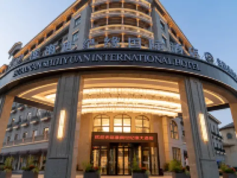 SHIJIYUAN International hotel Hotels in Fengtai