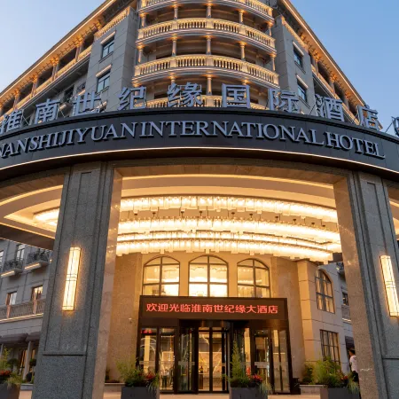SHIJIYUAN International hotel