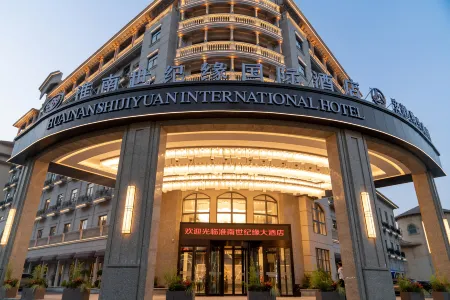 SHIJIYUAN International hotel