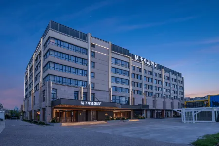 Crystal Orange Hotel Shanghai Minhang Huashida