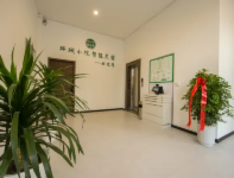 Ring City Courtyard Smart B&B