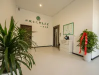 Huancheng Courtyard Smart Homestay
