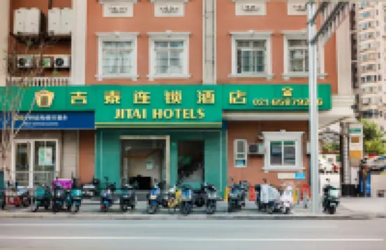 Jitai Hotel (Shanghai Hongkou Football Stadium) Hotel di Shanghai