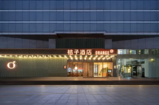 桔子飯店（南京德基廣場新街口地鐵站店） 新街口附近的飯店