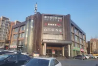 Ordos Yunming Apartment Hotel (Kangbashi Music Fountain Square) - 2-Star