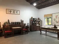 太子山居