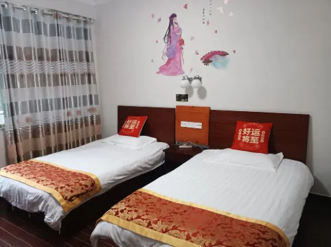 Sanqing Life Station Hotel