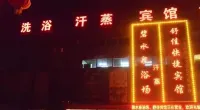ジュツ陽舒佳エコノミーホテル（吳集鎮）