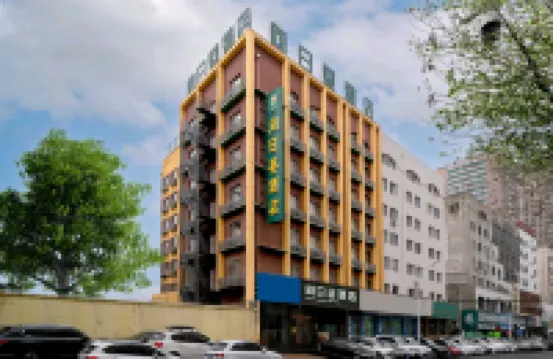 Harbin Sunflower Hotel (Central Street Sofia Church) Hotels near Saint Sophia Cathedral