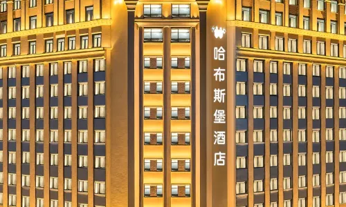 Harbin Central Street Habsburg Hotel (Sofia Church)