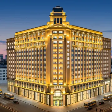 Harbin Central Street Habsburg Hotel (Sofia Church) Отели рядом с достопримечательностью «Jingyang Pedestrian Street (Daxin Street)»