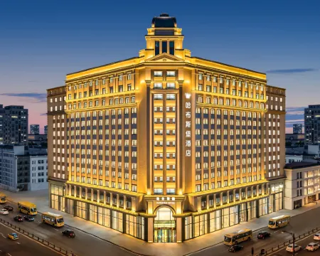 โรงแรมฮับส์บูร์ก ถนนเซ็นทรัล ฮาร์บิน (โบสถ์เซนต์โซเฟีย) โรงแรมในฮาร์บิน