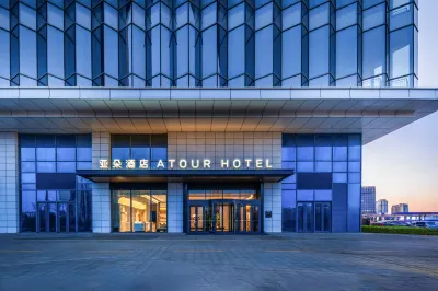 Atour Hotel Qingdao West Coast Chengshiyangtai Отели рядом с достопримечательностью «Кунг Наньли Торговый Билдинг»