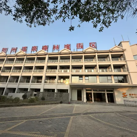Hot Spring Forest Holiday Hotel