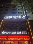 Luyin Hotel