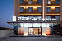Elong R.YUN Hotel (Jingmen Shayang) Hôtels à : Shayang