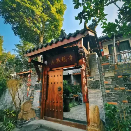 Junxi Yuanzi Villa