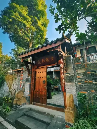 Junxi Yuanzi Villa Отели в г. Даи