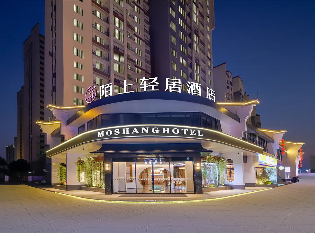 Moshang Qingju Hotel - Jingzhou