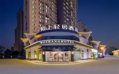 Moshow Qingju Hotel (Jingzhou Fangte Oriental Heritage Branch) Hotellit kohteessa 