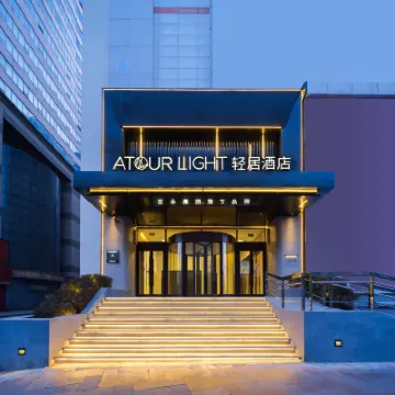 Shenyang Middle Street Forbidden City Joy City Qingju Hotel Hotels near Zhongjie Street