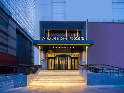 Shenyang Middle Street Forbidden City Atour Light Hotel Hotels in Shenyang