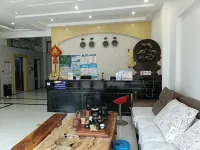 โรงแรมเทียชาง จินตู