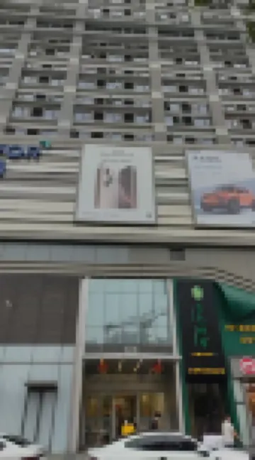 海上美學民宿（龍湖海口天街城西站店）