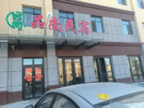 Pinshang Homestay Hotels in Yining County