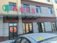 Pinshang Homestay Hotels in Ghulja