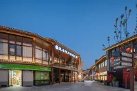 Wind & Grain · Moonlight Among Pines Guesthouse (Shuinan Cultural Street Location) Hotels in Shangrao Forest Park Business Circle