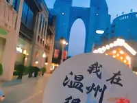 穿越eスポーツホテル（欧洲城五馬街） 中山公園周辺のホテル