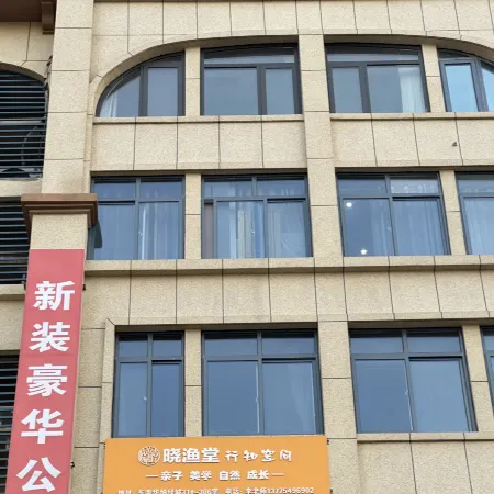 Lianyungang Donghai New Luxury Apartment