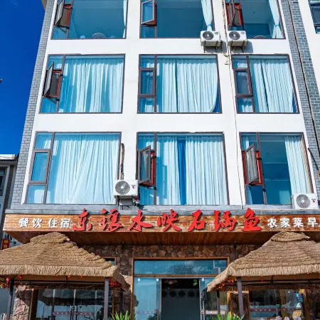 Fuxian Lake Dongxiang Shuiying Chinese Inn