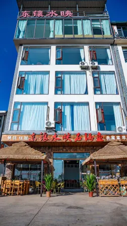 Fuxian Lake Dongxiang Shuiying Chinese Inn