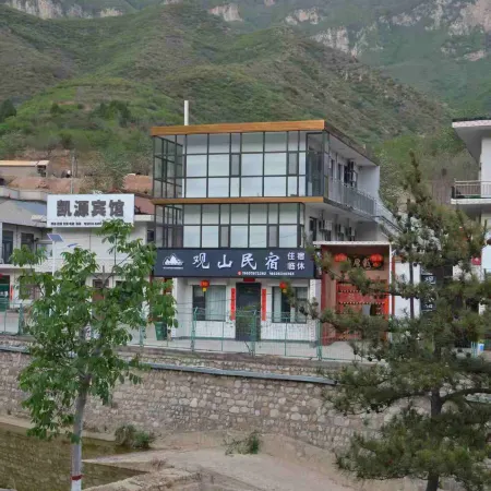 Yunqiu Mountain Mountain View Homestay