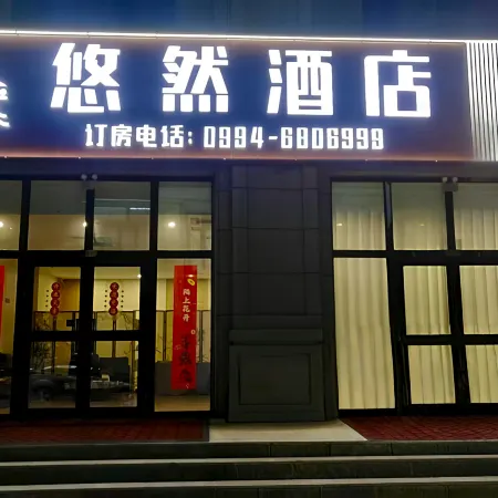 Youran Hotel
