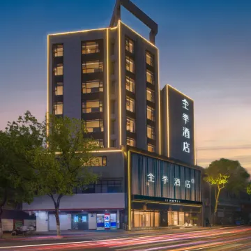 JI Hotel (Lanxi Gucheng)