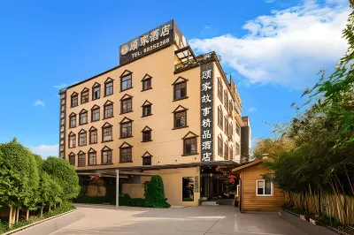 Gujia Hotel Новый западный автовокзал: отели